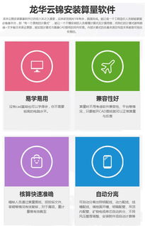 黃岡預(yù)算培訓(xùn)班費用與湖北承承眾安技術(shù)咨詢服務(wù)解讀