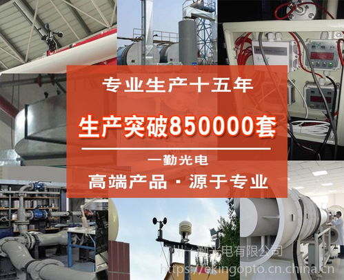 高精度風速傳感器的應用與定制化解決方案 儀器儀表領域的技術新高度