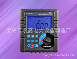 電工儀器儀表產品精華匯總